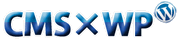 CMS×WP